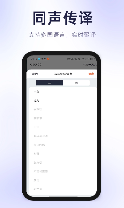 有声有色游戏截图