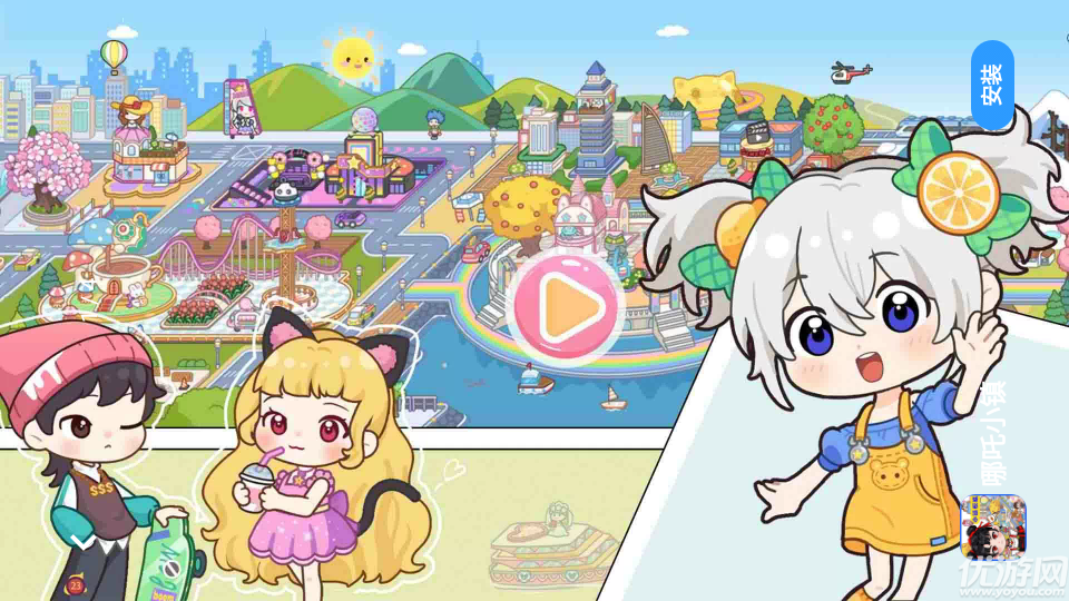 哪吒小镇游戏截图