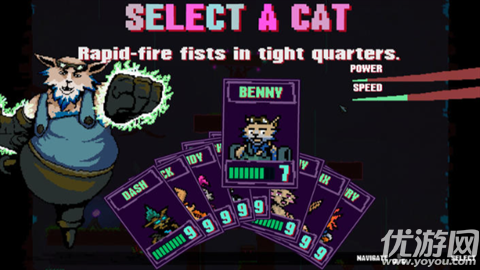 赛博喵战士游戏截图