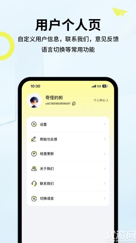 索爱音乐游戏截图