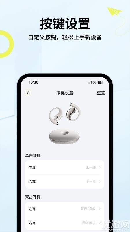 索爱音乐游戏截图
