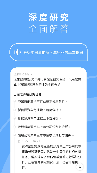 minimax游戏截图
