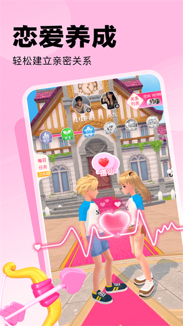 双人成盒游戏截图