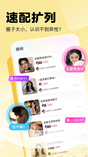 双人成盒游戏截图