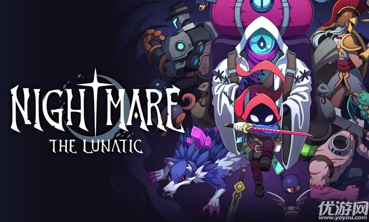 噩梦狂人游戏截图