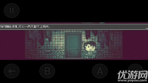 扣押豪华版游戏截图