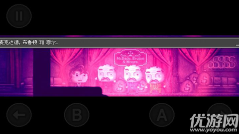 扣押豪华版游戏截图