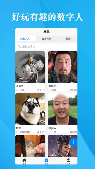 细雨ai游戏截图