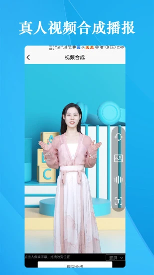 细雨ai游戏截图