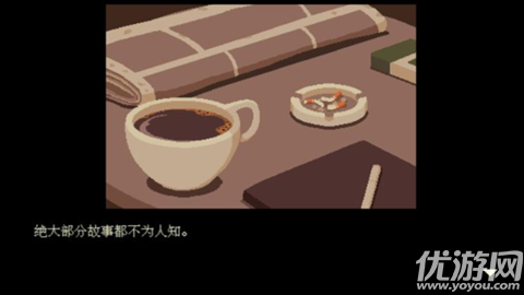 解忧咖啡馆游戏截图