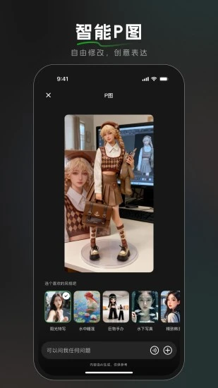 bajoseek游戏截图