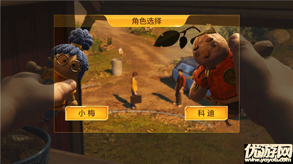 佩佩罗2环游世界