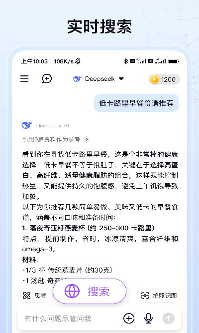 模库ai游戏截图