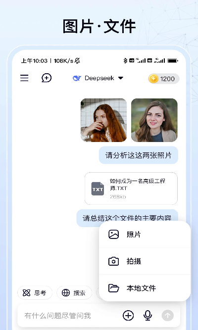 模库ai游戏截图