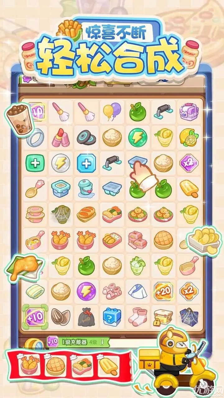 帕帕的商业街截图欣赏