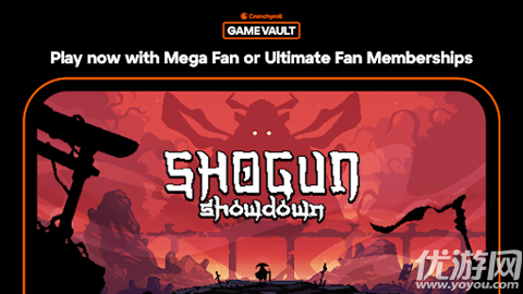 幕府将军对决游戏截图