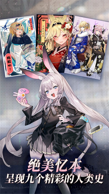 溯回青空游戏截图