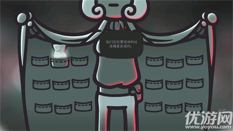 心灵警探游戏截图