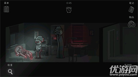 心灵警探游戏截图