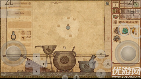 药剂工艺炼金模拟器