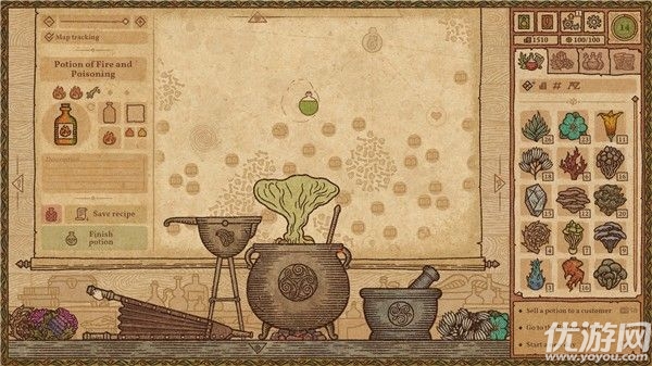 药剂工艺炼金模拟器