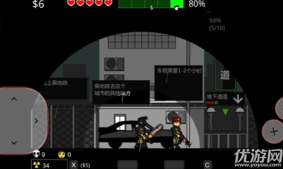 僵尸带走了我的女儿游戏截图