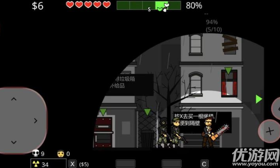 僵尸带走了我的女儿游戏截图