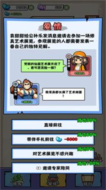 重生修炼十万年