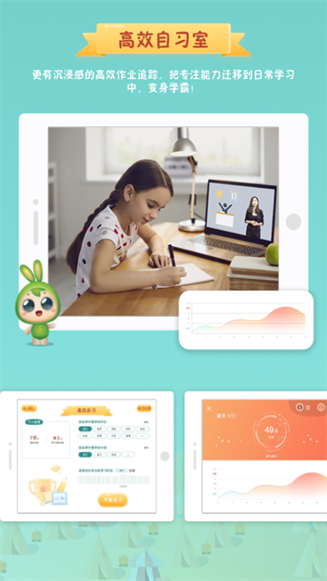 FocusWorld游戏截图