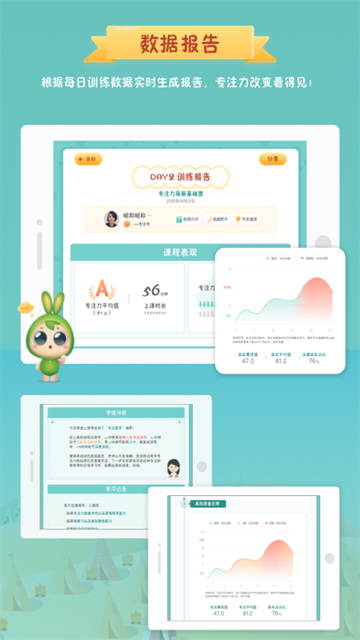 FocusWorld游戏截图