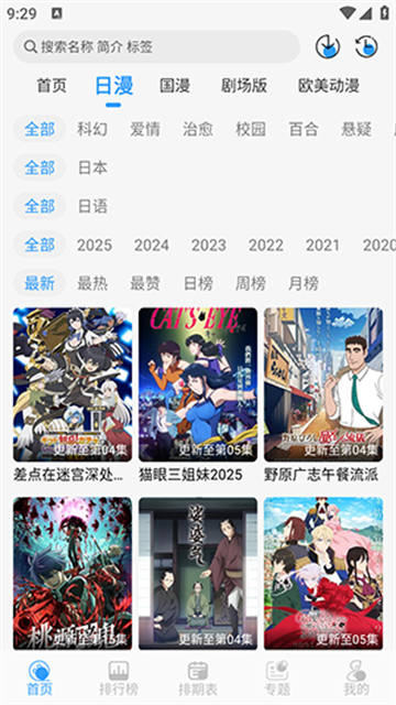 CACG次元喵游戏截图