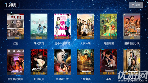 长城影院游戏截图