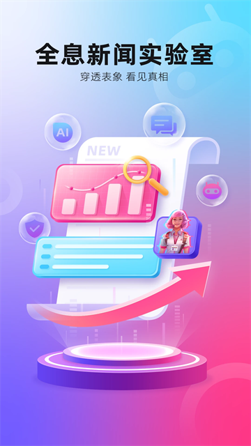 第一现场游戏截图