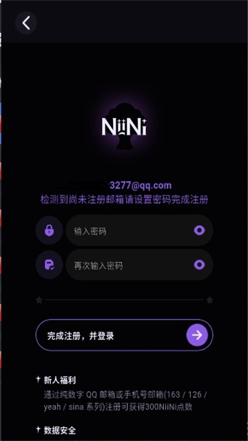 NiiNi