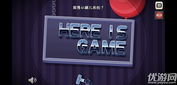 这里没有游戏错误维度