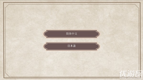 花开溢香唤春来