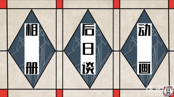 花开溢香唤春来