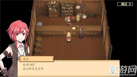 玛蕾尼亚国的冒险酒场游戏截图