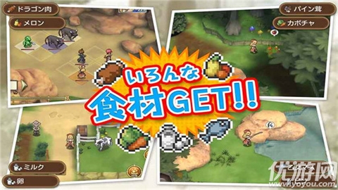 玛蕾尼亚国的冒险酒场