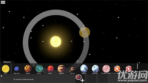 太阳系沙盒游戏截图