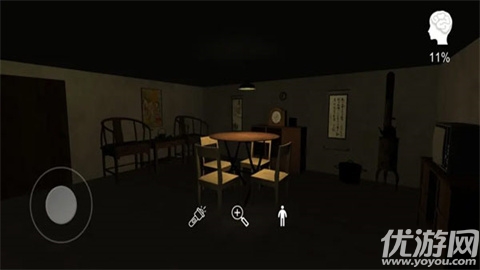 李家小院游戏截图