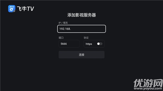 飞牛tv游戏截图