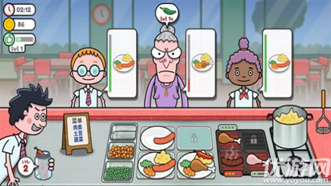 恶搞食堂游戏截图