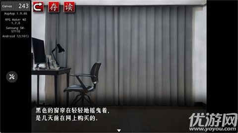 怨写怪谈游戏截图