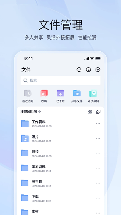 魔核游戏截图
