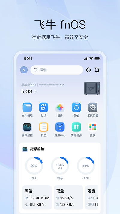 魔核游戏截图