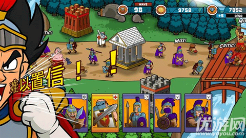 成长与征服游戏截图