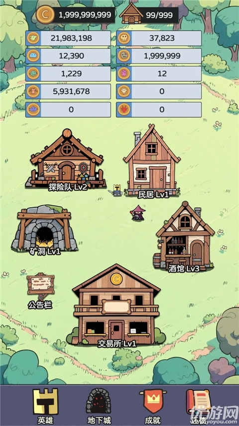 幻想世界币游戏截图