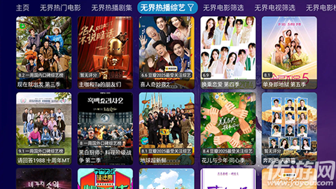 影人影仓游戏截图