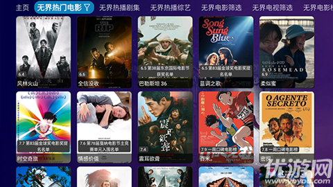 影人影仓游戏截图